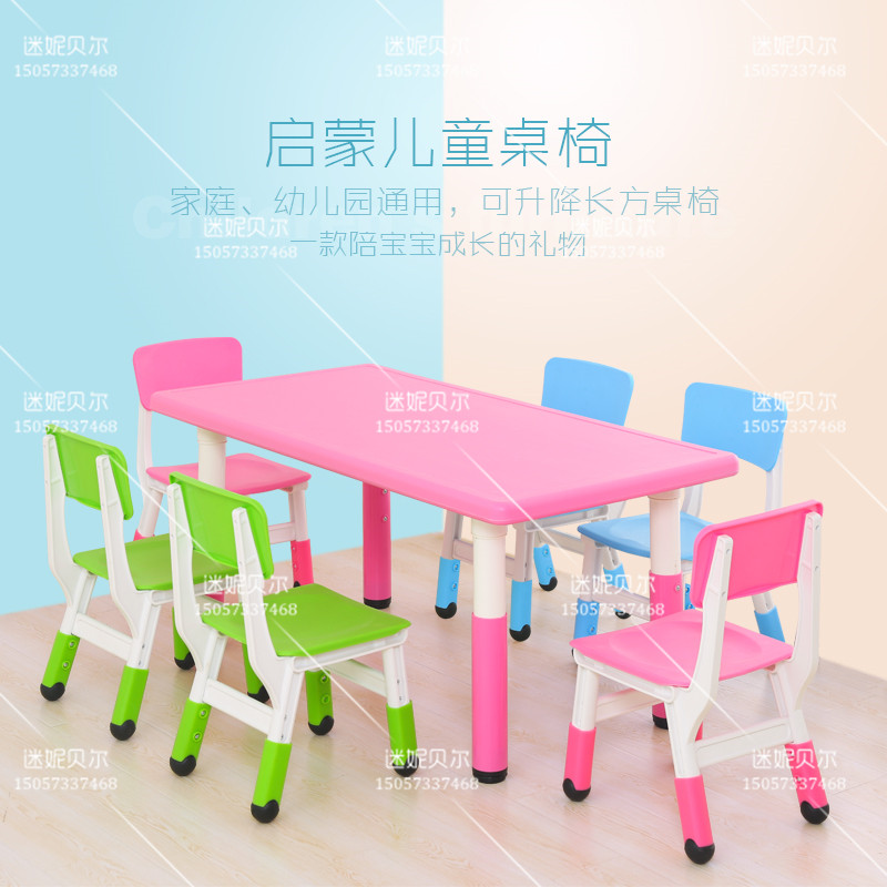 Kindergarten table and chairs suit children table chairs baby study table toy table games table plastic kid table and chairs