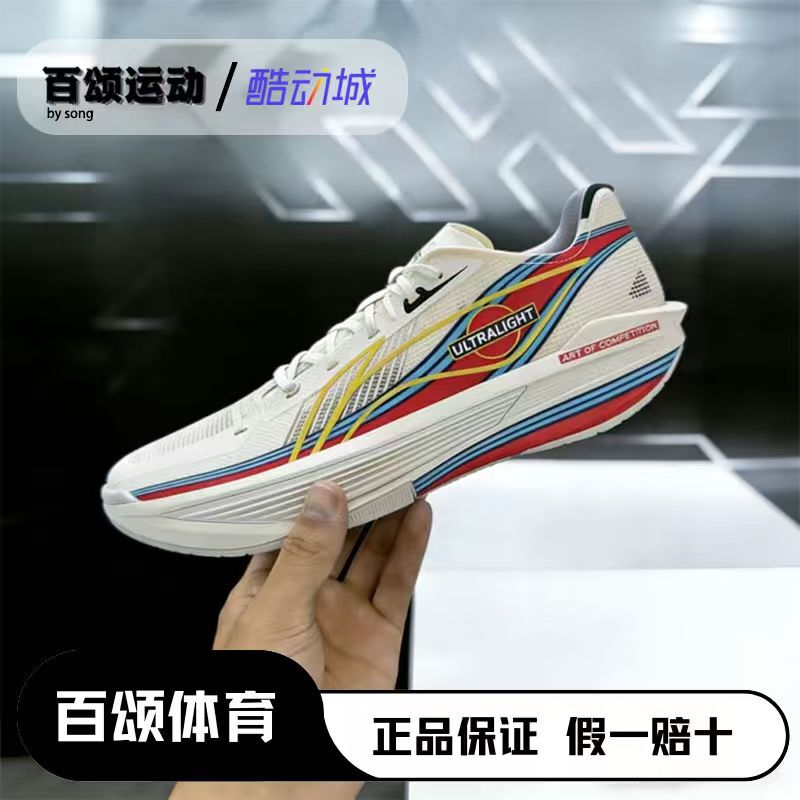 Li-Ning Ultra Light 2025 Ultra Light Basketball Shoes Men's Low-Top Practical Shock-Absorbing Rebound Sports Shoes
