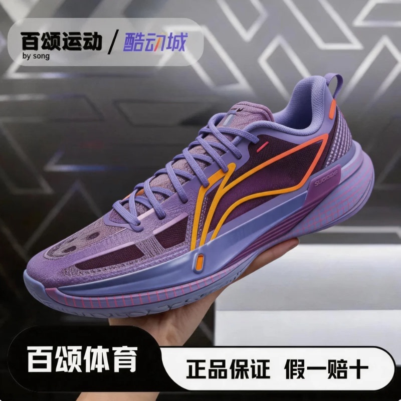 Li-Ning Ultra Light 2026 | Ultra Light Ultra Boost Basketball Shoes Men's Low-Top Practical Shock-Absorbing Rebound Sports Shoes Li-Ning Ultra Light 2026 | Ultra Light Ultra Boost Basketball Shoes Men's Low-Top Practical Shock-Absorbing Rebound Sports Shoes