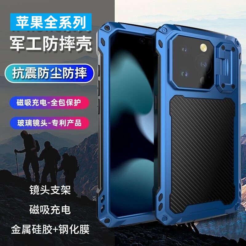 Suitable for iPhone 17 Phone Case, Metal Silicone Buttons, Air Full Coverage Camera Protection, 16E Shockproof, 15Pro Premium Apple 18Promax New Magnetic 16Plus Unisex 14Pro Protective Case Suitable for iPhone 17 Phone Case, Metal Silicone Buttons, Air Full Coverage Camera Protection, 16E Shockproof, 15Pro Premium Apple 18Promax New Magnetic 16Plus Unisex 14Pro Protective Case