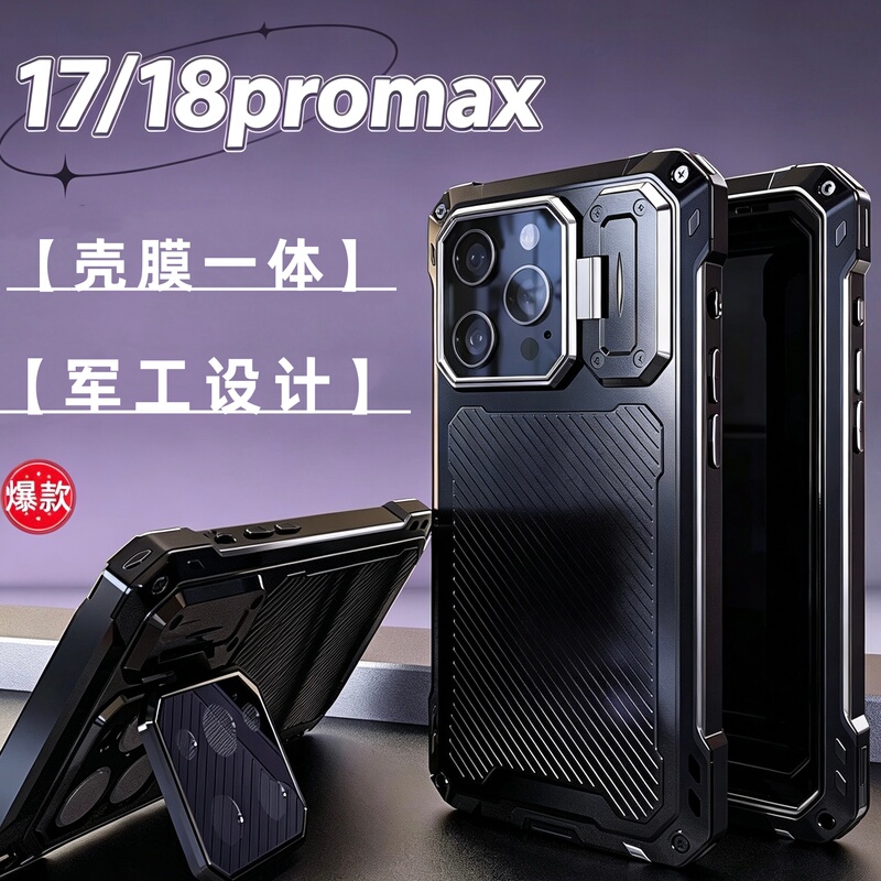Suitable for iPhone 18 Pro Max Phone Case, New Model with Camera Button, Full Protection Against Drops, Magnetic Charging, Trendy Brand for Men and Women, 18 Pro Triple Protection with Stand, 17 Pro Max Protective Case