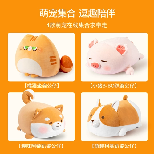 Miniso, плюшевая мультяшная милая кукла, подушка, игрушка