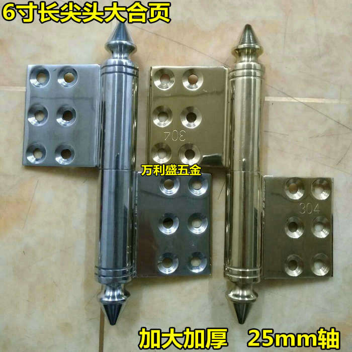 Increase thickened 6-inch stainless steel flag Articulated Detachable Flag-Shaped Hinge Long Pointed Hinge Anti-theft Gate Heavy Hinge