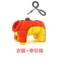 599 апельсиново -желтый набор (одежда+тяговая веревка)