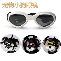 Pet Glasses Sunscreen Sunshield Riding Locomotive Windproof Mirrors Large Dog Pooch Sunglasses Kitty Glasses