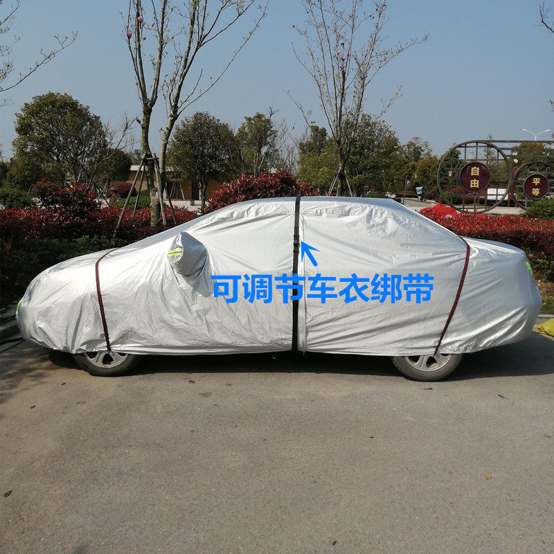 Car clothes strap car clothes windproof with car hood windproof with elastic car clothes windproof rope Car cover windproof with sunscreen-Taobao