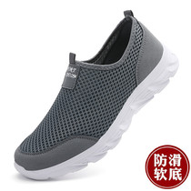 Brand New Mesh Mens Shoes 2022 Breathable Summer Monnet Sneakers Anti Slip Light One Foot Pedal Casual Tennis Shoes