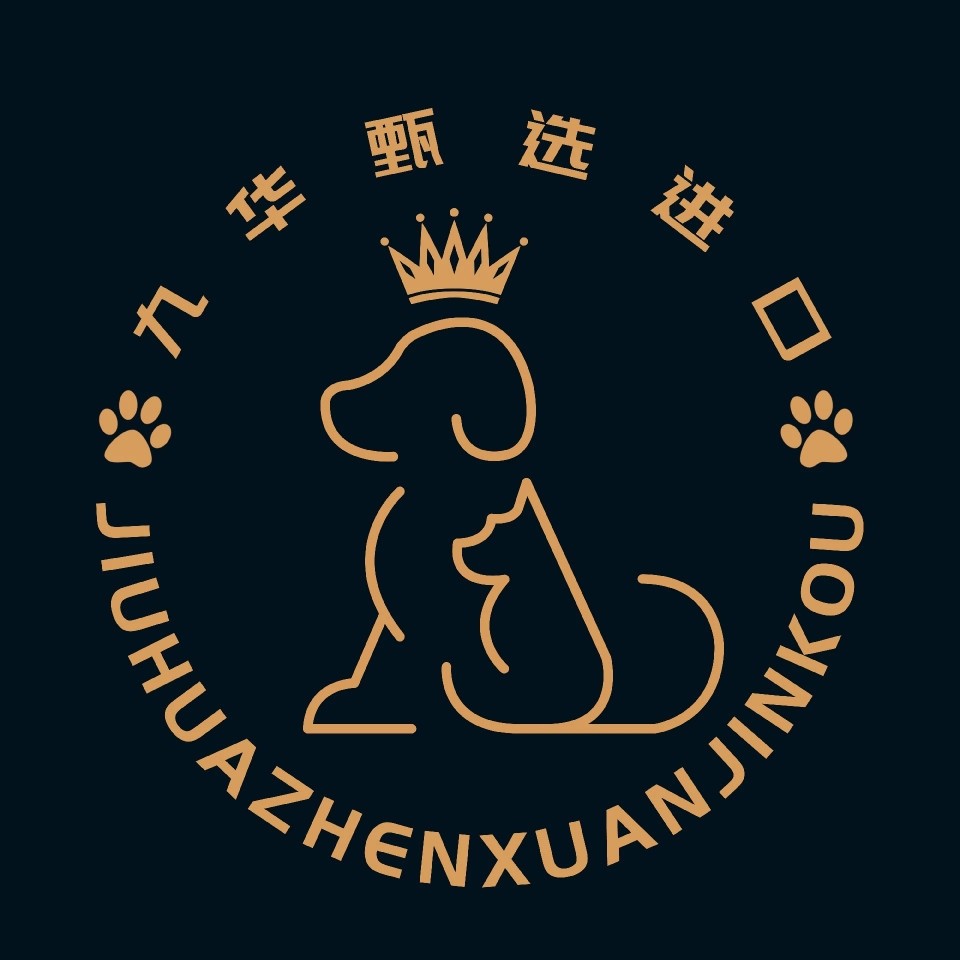 九华甄选宠物用品