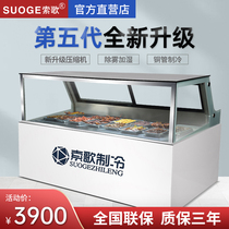 Duck Neck Display Cabinet Commercial Refrigerated Cooked Food Display Cabinet Refreshing Refrigerated Display Cabinet