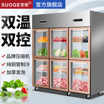 Sosong Double Warm Six Door Glass Door Display Case Refrigerated Freezer Point Vegetable Cabinet Commercial Standing Stainless Steel Freezer