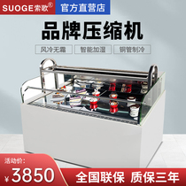 Sosong Open Sandwich Cabinet Cake Display Cabinet Fruit Refreshing Cabinet Cooked Food West Point Refrigerated Cabinet Small Business