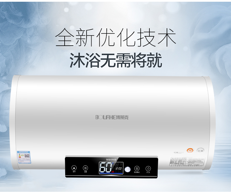 máy nóng lạnh alaska DSZF-40CZ bình đun nước điện gia dụng loại lưu trữ nước nóng nhanh tiết kiệm năng lượng 40L50L60l lít bình nước nóng panasonic