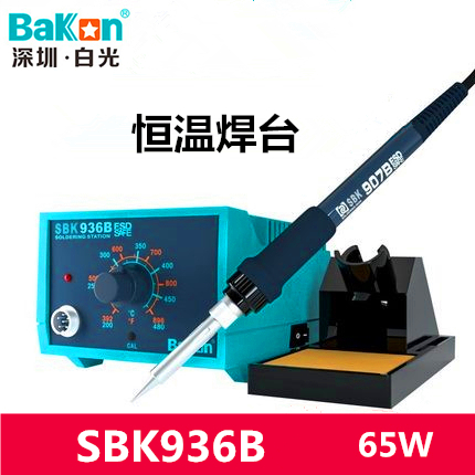 Shenzhen white light SBK936B thermostatic welding table white light 936 lead-free welding table SBK936b electric welding table