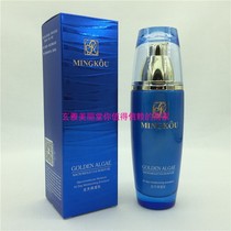 Famous deep sea golden algae throughout the day moisturizing milk Moisturizing Lotion