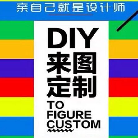 爱来客数码企业店