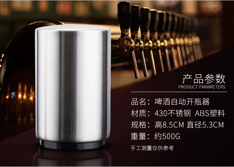 Thép không gỉ tự động mở chai bia mở chai mở rượu - Rượu vang ly uống vang đỏ