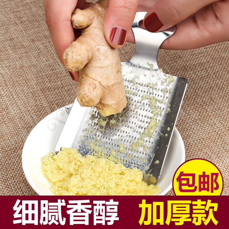 Stainless steel ginger shredder ginger shredder garlic apple puree manually mashed potato mashed fruit puree shredded garlic ginger juice