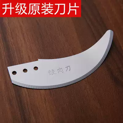 Stainless steel winch vegetable winch vegetable cutter blade