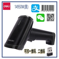 14950W Scanner Scanner (Black) поддерживает QR -код WeChat Alipay