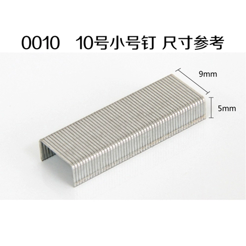 [10 коробок] GEI 12 страниц бронирования книг 0010 Universal Type 10 Point 10#Office Stationery Products Официальный стандарт