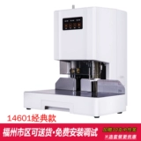 Geori Automatic Voucher Machine 14601/14602 Электрическая платежная машина по понию машины финансовый учет счетов за счета A4 Файл книги Файл