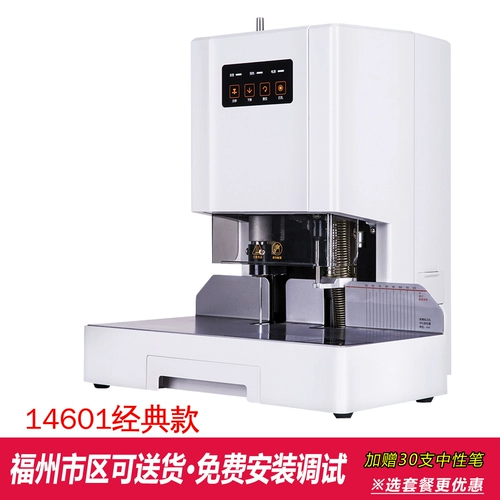 Geori Automatic Voucher Machine 14601/14602 Электрическая платежная машина по понию машины финансовый учет счетов за счета A4 Файл книги Файл