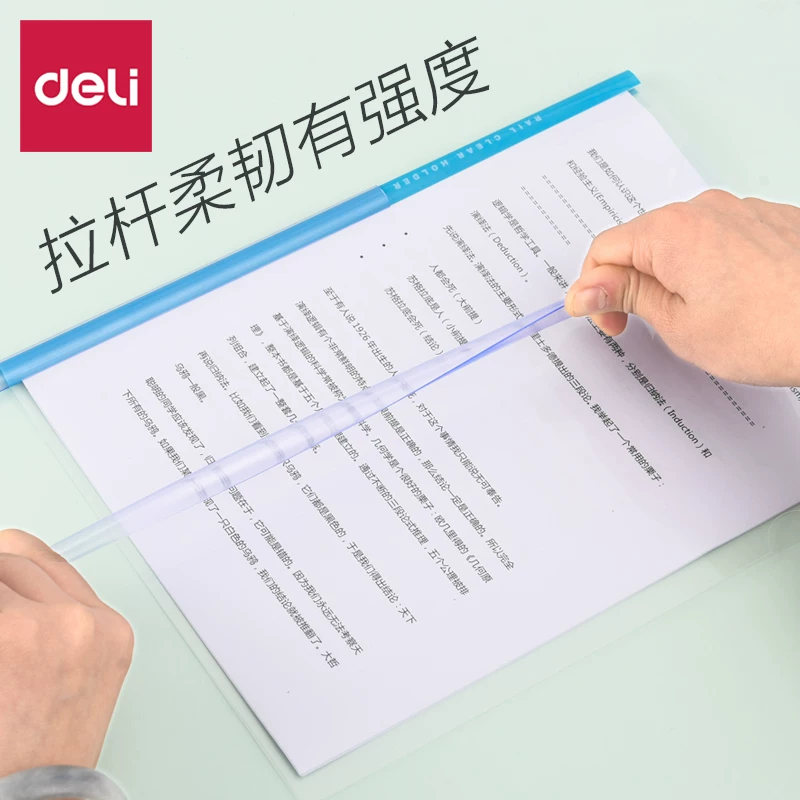 Deli Power Folder Transparent Pumping Picks A4 Plane Office Supplies Students Use Folder Folder Test Paper