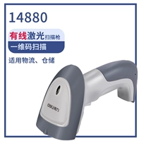 14880 Wired Grey поддерживает один измеренный код