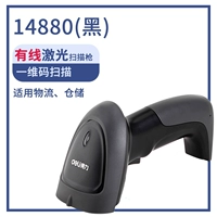 14880 Wired Black, поддерживающий один измеренный код