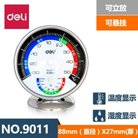 Термогигрометр, диаметр 88мм, 88мм