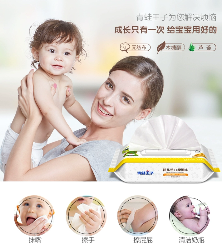 Frog Prince Baby Wipes 80 Pumping Big Bag có nắp đậy cho bé sơ sinh Mông không có mùi thơm Đặc biệt - Khăn ướt