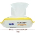 Frog Prince Baby Wipes 80 Pumping Big Bag có nắp đậy cho bé sơ sinh Mông không có mùi thơm Đặc biệt - Khăn ướt