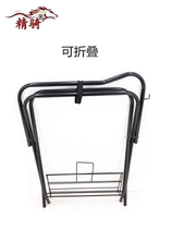 Horse saddle equipment fine equestrian supplies multifunctional vertical floor-standing horse folding rack saddle horse rack saddle swing iron pipe horse