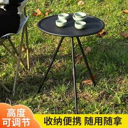 Outdoor Round Table Aluminum Alloy Folding Table Ultra-Light Portable Adjustable Camping Table and Chairs Camping Self-Driving Equipment Supplies