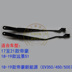 Geely emgrand triệu mô hình tầm nhìn gạt nước S1 emgrand EV350 khung gạt nước ban đầu cần gạt nước rocker - Gạt nước kiếng luoi gat mua oto Gạt nước kiếng