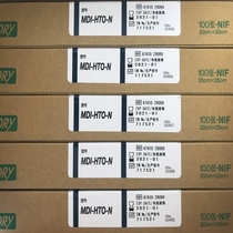 Fujifilm 3500 film DR film dry film 8*10 20*25cm