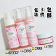 Magnesium White Brightening Moisturizing Jasmine Cleansing Foam