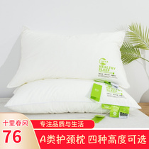 Ten ri - spring breeze A class of maternal and baby series ultra - fine feather velvet low medium height pillow core does not deform sleeping hotel