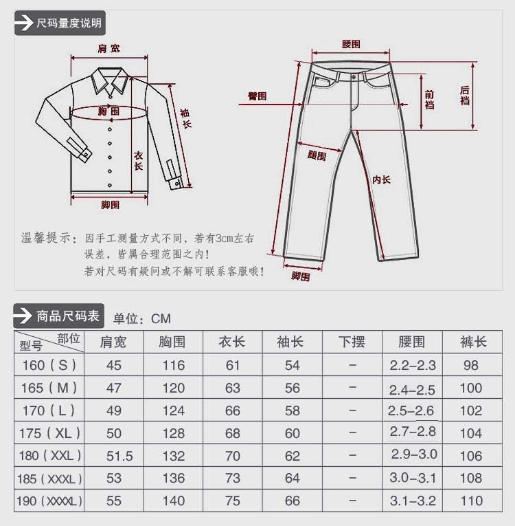 Tenue de travail en coton - Ref 1911309 Image 14