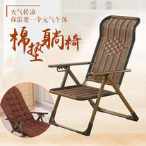 Tenrely Chair Vine Chair Home Deckchair Fold Cool Chair Comfort Outdoor Lunchtime Elderly Adult Backrest