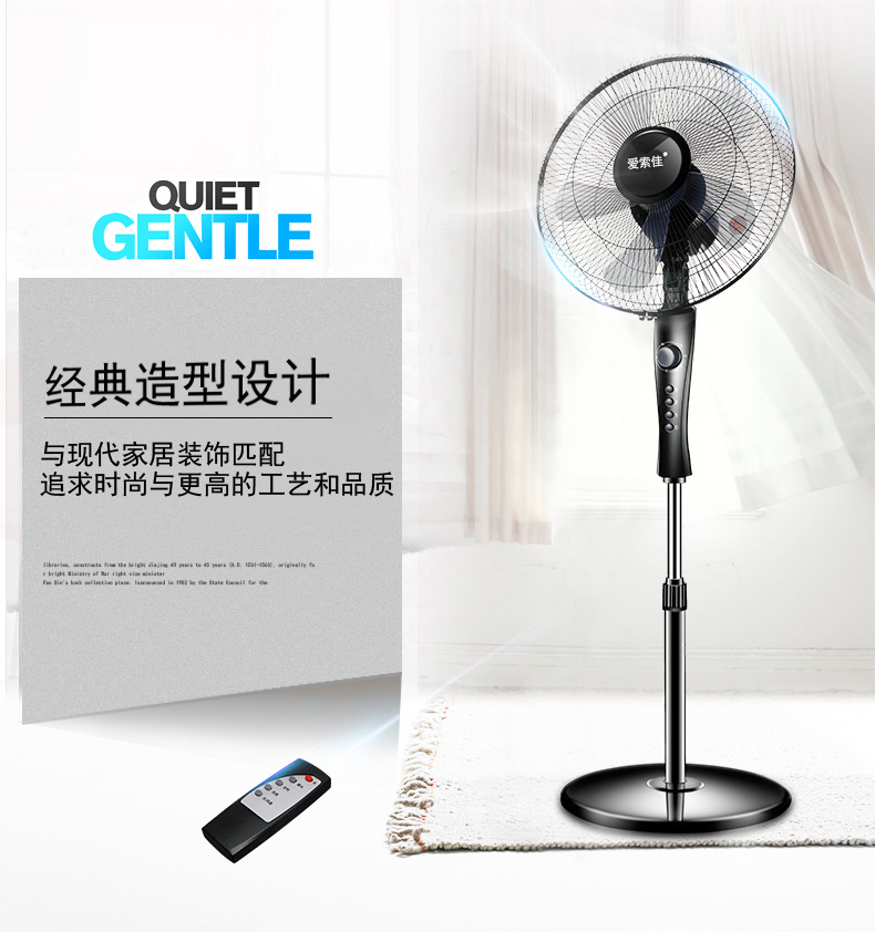 Quạt bàn 16 inch quạt sàn quạt quạt nhà máy yên tĩnh máy móc dọc di chuyển đầu quay quạt - Quạt điện quạt điều hoà sunhouse