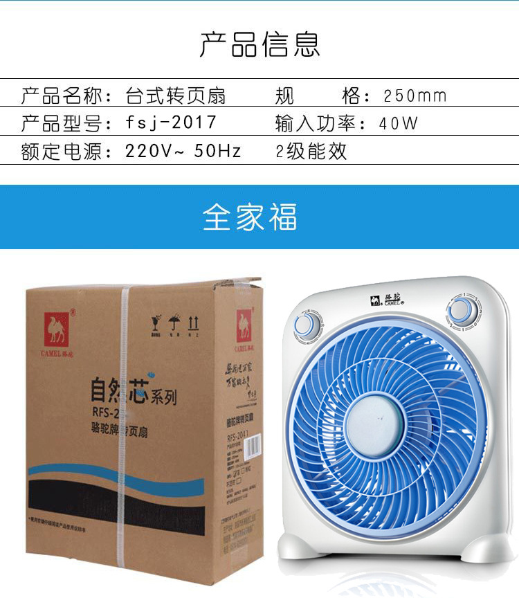 quạt điện nhỏ Lạc đà 10 inch quạt điện bàn quạt trang sinh viên quạt nhà câm máy tính để bàn may mắn quạt giường quà tặng quạt - Quạt điện quạt treo tường