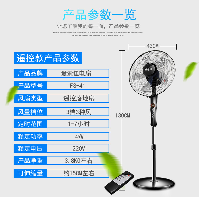 Quạt bàn 16 inch quạt sàn quạt quạt nhà máy yên tĩnh máy móc dọc di chuyển đầu quay quạt - Quạt điện quạt điều hoà sunhouse