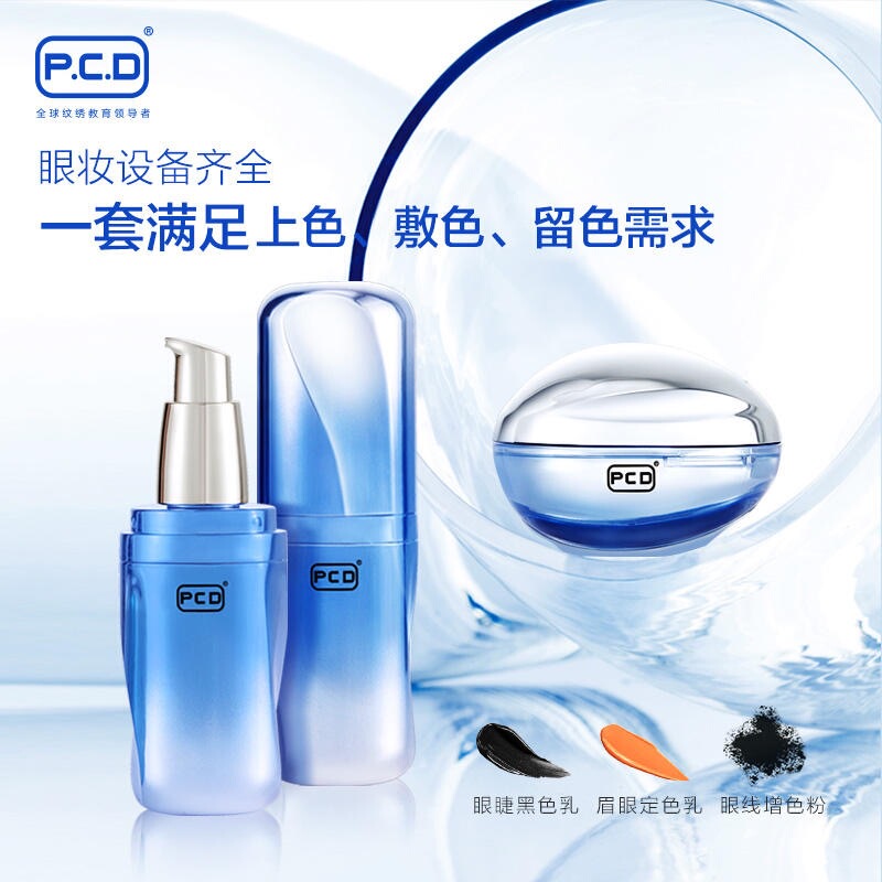Pcd Tattoo Pigment Fourth Generation Charming Eyelash Kit