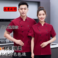 Красный, короткий рукав