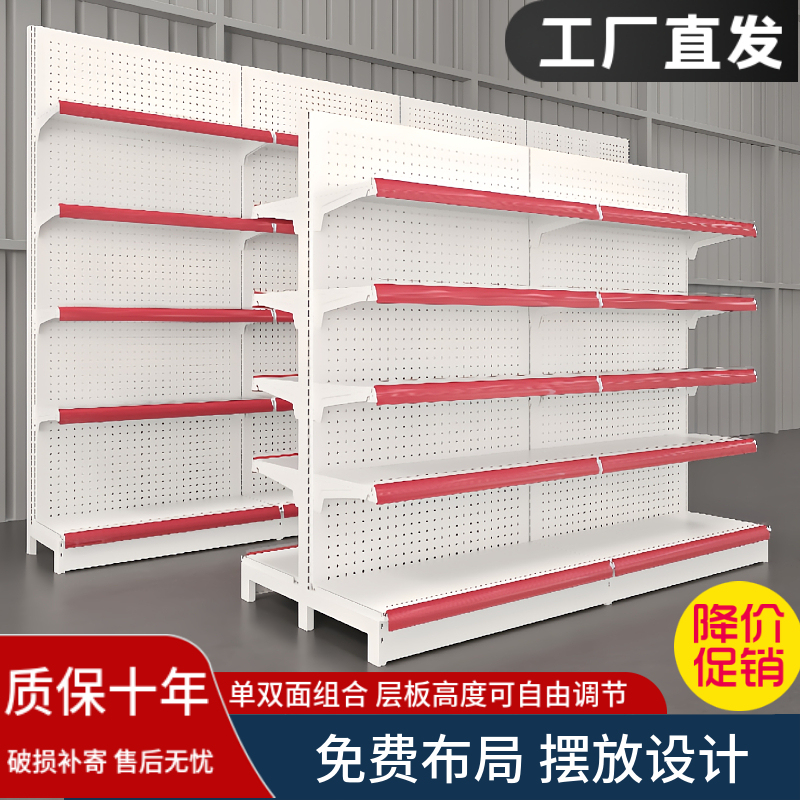 Supermarket Shelves, Display Racks, Convenience Stores, Maternal and Infant Snacks, Single and Double-Sided Food Displays, Free Combination of Goods