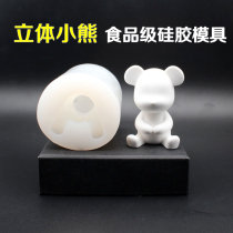 Stereo bear mold 3D violent bear mold bear bear bear bear car decoration aromatherapy gypsum DIY silicone mold
