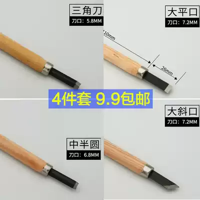 Wood carving knife, wood carving tool, wood carving pen knife, handmade art knife, plasterboard carving knife, rubber stamp carving knife set
