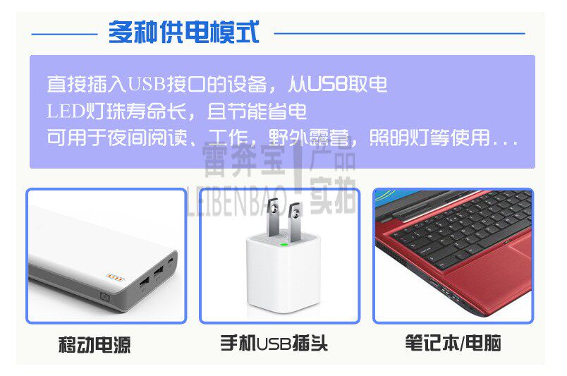 Lampe USB - Ref 377463 Image 13