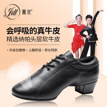 Cyanine Superior Dermis Latin Dance Shoes Boys Girls Children Softbottom Morden Ballroom Dancing Shoes Water Soldiers Dance Shoes Head Layer Cow Leather